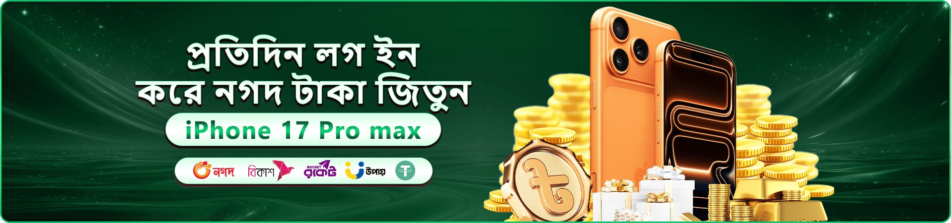 2222bet review প্রমোশন ব্যানার — রেজিস্টার গাইড