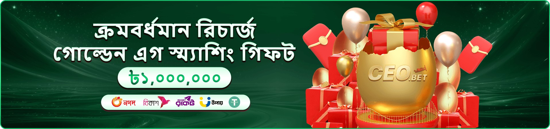 2222bet review মোবাইল অ্যাপের প্রচার দৃশ্য
