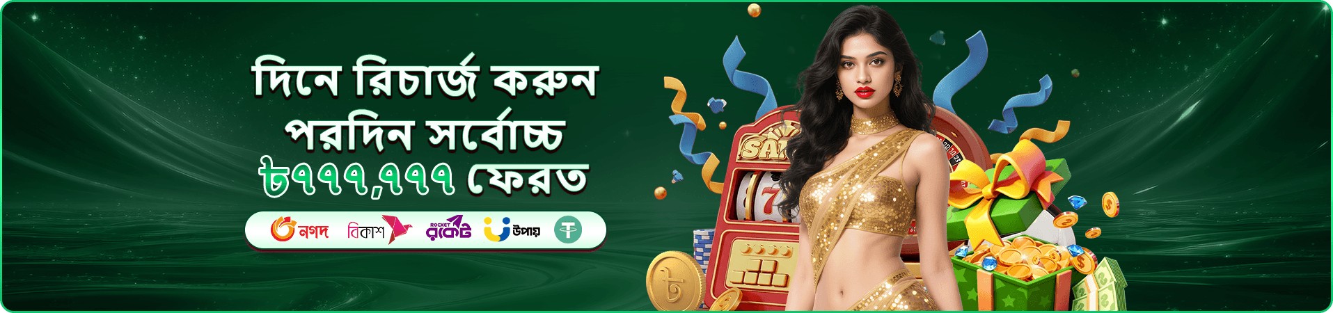 2222bet review অ্যাপের গেম ব্রাউজ দৃশ্য