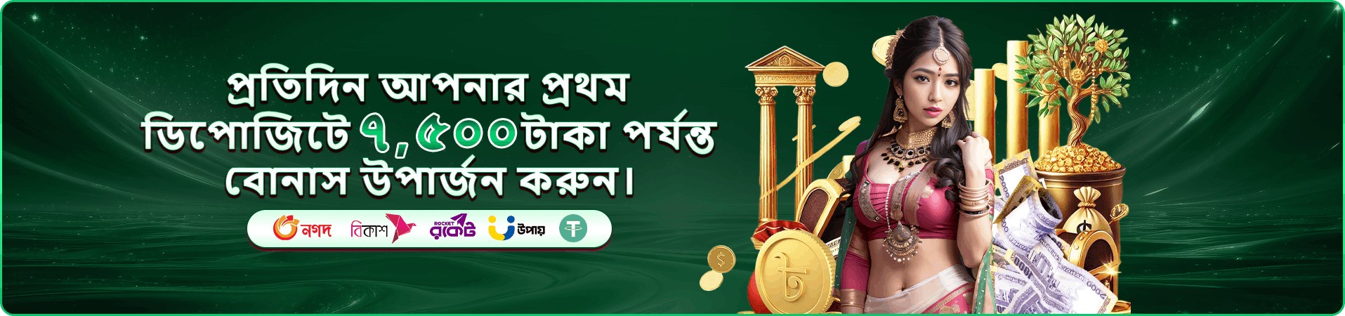 2222bet review মোবাইল অ্যাকাউন্ট প্রবেশ দৃশ্য