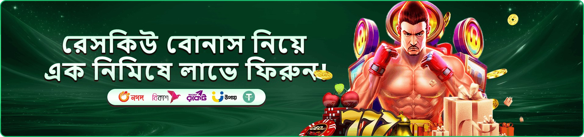 2222bet review casino গেম ব্রাউজ প্রচার ছবি