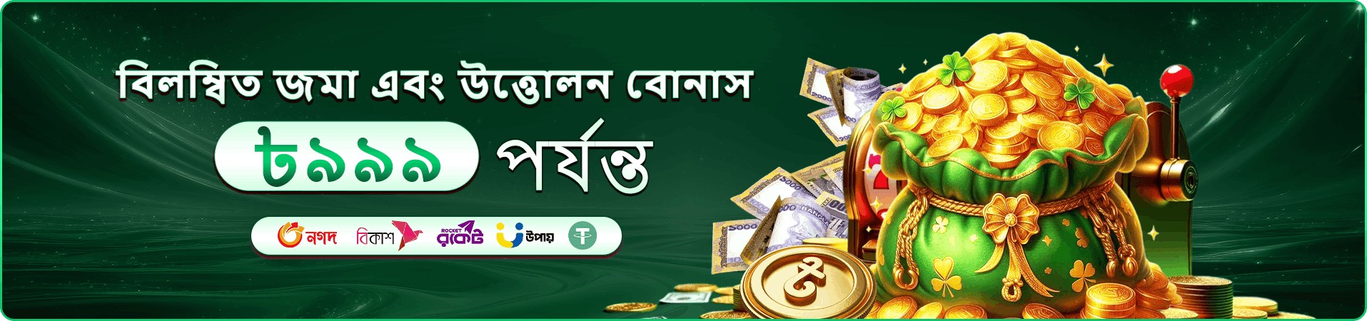 2222bet review casino অফার ও গেম ছবি